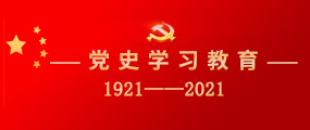 國家發(fā)展改革委辦公廳關(guān)于切實(shí)做好全國碳排放權(quán)交易市場啟動重點(diǎn)工作的通知